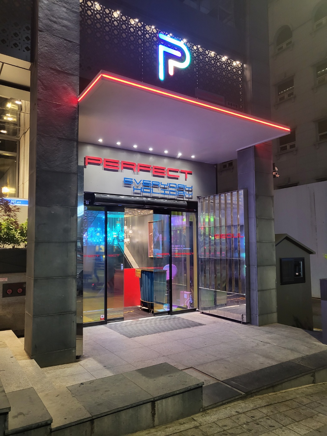 강남 퍼펙트 강남 룸싸롱 선릉 상권